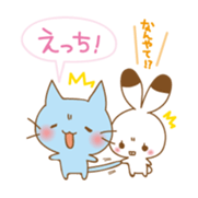 my blue cat sticker #13865988