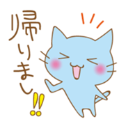 my blue cat sticker #13865995