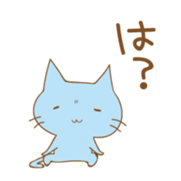 my blue cat sticker #13866005