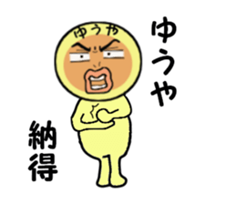 stickers for Yuya sticker #13866135