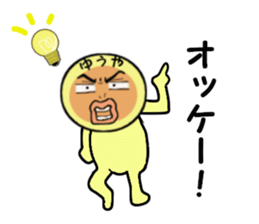 stickers for Yuya sticker #13866136