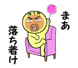 stickers for Yuya sticker #13866139