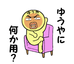 stickers for Yuya sticker #13866141