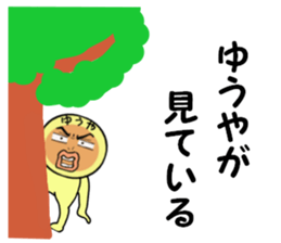 stickers for Yuya sticker #13866144