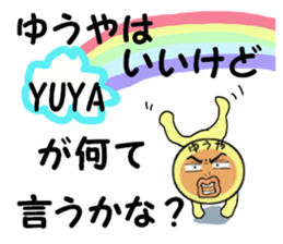 stickers for Yuya sticker #13866146