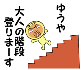 stickers for Yuya sticker #13866147
