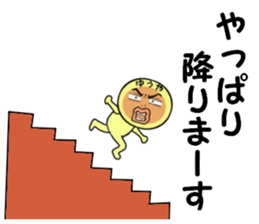 stickers for Yuya sticker #13866148