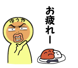 stickers for Yuya sticker #13866149