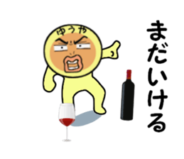 stickers for Yuya sticker #13866151