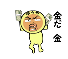 stickers for Yuya sticker #13866154