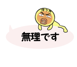 stickers for Yuya sticker #13866159