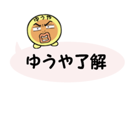 stickers for Yuya sticker #13866160