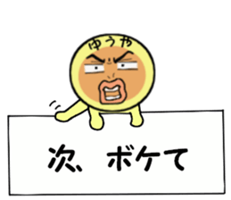 stickers for Yuya sticker #13866162