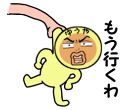 stickers for Yuya sticker #13866163