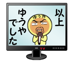 stickers for Yuya sticker #13866165