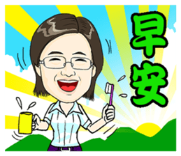 Funny Jill sticker #13866166