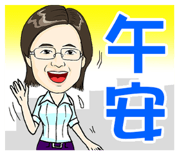 Funny Jill sticker #13866167