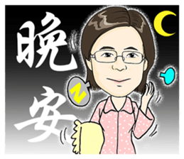 Funny Jill sticker #13866168