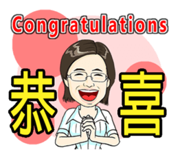 Funny Jill sticker #13866169