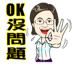 Funny Jill sticker #13866171