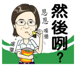 Funny Jill sticker #13866174