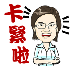 Funny Jill sticker #13866175