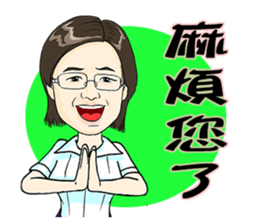 Funny Jill sticker #13866176