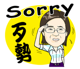 Funny Jill sticker #13866177