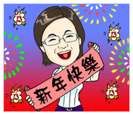 Funny Jill sticker #13866178