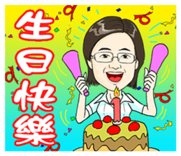 Funny Jill sticker #13866180