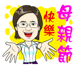 Funny Jill sticker #13866181