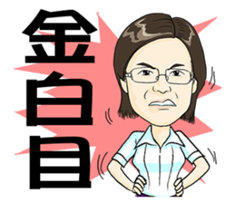 Funny Jill sticker #13866182