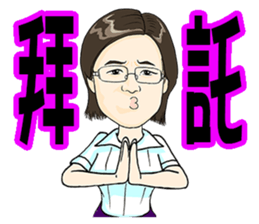 Funny Jill sticker #13866183