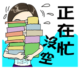 Funny Jill sticker #13866184