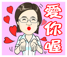 Funny Jill sticker #13866185