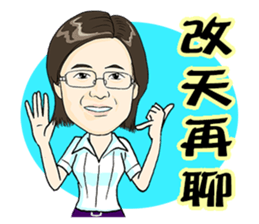 Funny Jill sticker #13866186