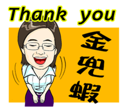 Funny Jill sticker #13866187