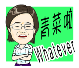 Funny Jill sticker #13866189