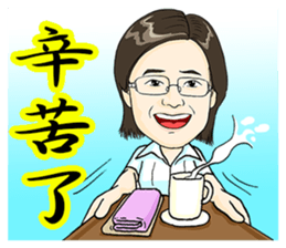 Funny Jill sticker #13866190