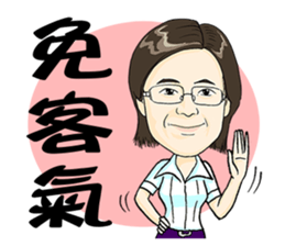 Funny Jill sticker #13866191