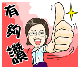 Funny Jill sticker #13866192