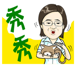 Funny Jill sticker #13866193