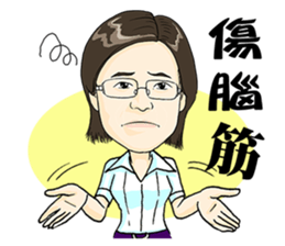 Funny Jill sticker #13866194