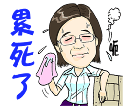 Funny Jill sticker #13866195