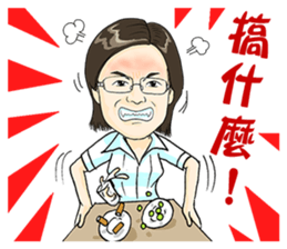 Funny Jill sticker #13866196