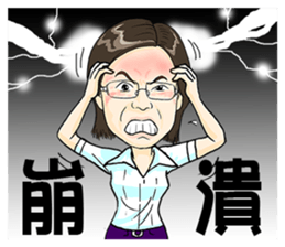 Funny Jill sticker #13866200