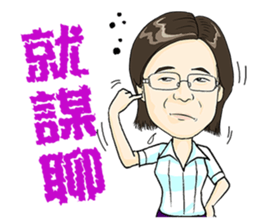 Funny Jill sticker #13866203