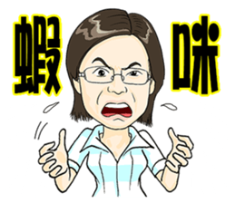 Funny Jill sticker #13866204