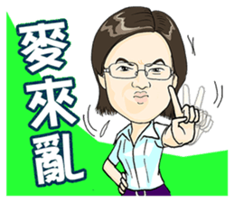 Funny Jill sticker #13866205