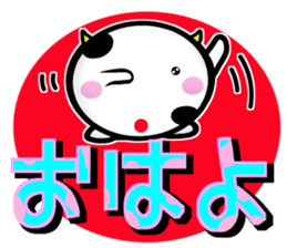 Cow's 2 sticker #13866206